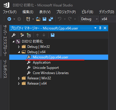 direct sdk